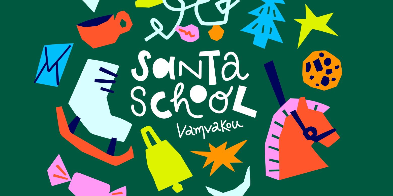 Vamvakou_santa_school_banner_1920x1080_no_logos